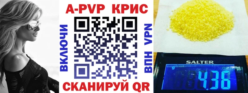 Альфа ПВП СК  Заполярный 