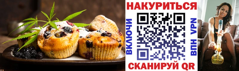 blacksprut онион  где купить наркоту  даркнет клад  Canna-Cookies марихуана  Заполярный 
