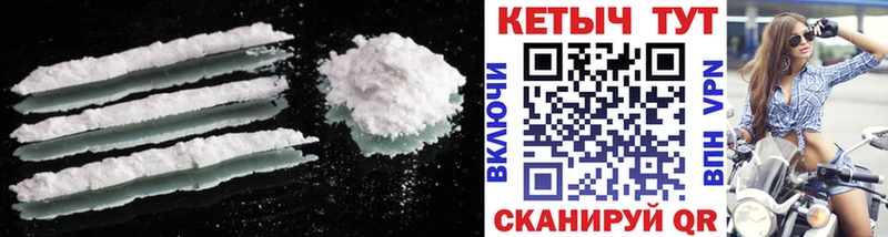 Кетамин VHQ  где купить   Заполярный 