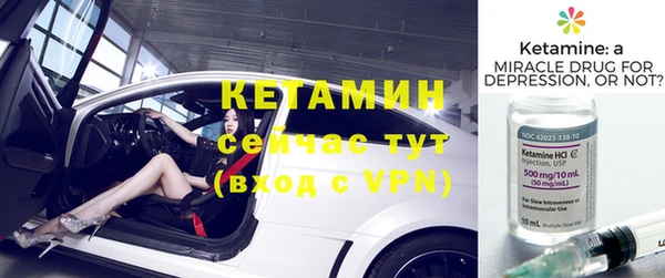 мяу мяу кристалл Арсеньев