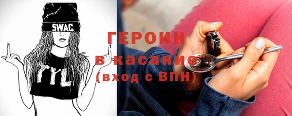 первитин Армянск