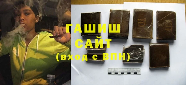 прущая мука Аркадак