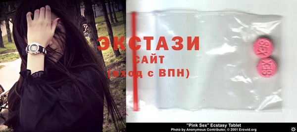 мяу мяу кристалл Арсеньев