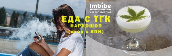 тгк Балабаново