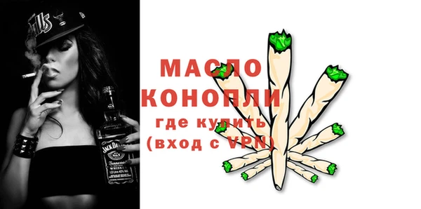 мяу мяу кристалл Арсеньев