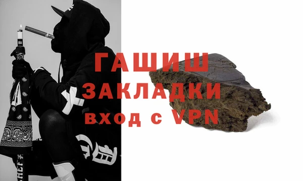 ПСИЛОЦИБИНОВЫЕ ГРИБЫ Бикин