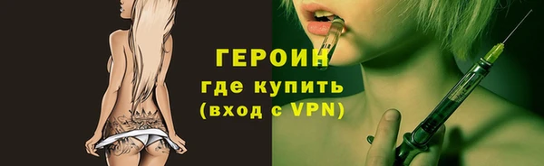 молекула духа Балахна