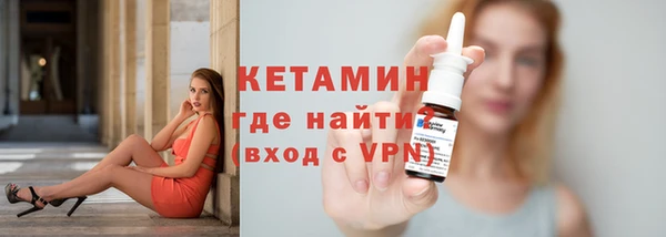 первитин Армянск