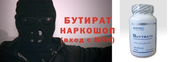 PSILOCYBIN Баксан