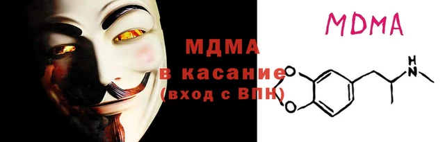 мяу мяу кристалл Арсеньев