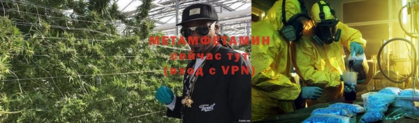 мяу мяу кристалл Арсеньев
