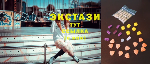 первитин Армянск