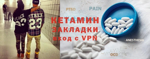 первитин Армянск