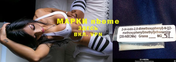 мяу мяу кристалл Арсеньев