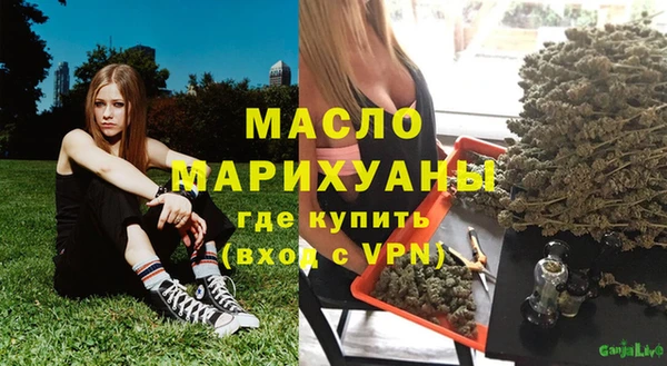 мяу мяу кристалл Арсеньев