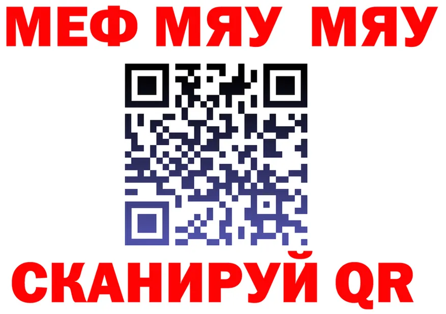 АМФ VHQ зеркало shop kraken Заполярный