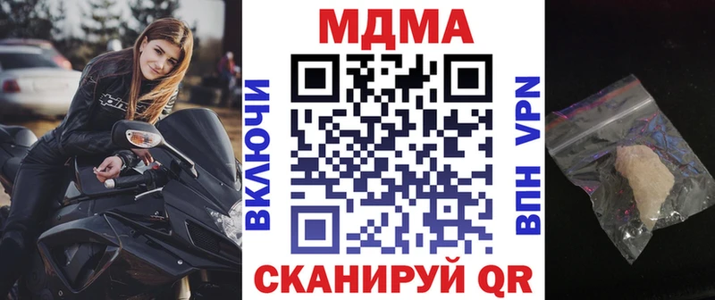 MDMA Molly  Заполярный 