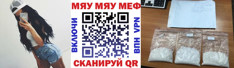 Мефедрон  Заполярный